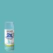 1102_Rust-Oleum_267116_4.jpg